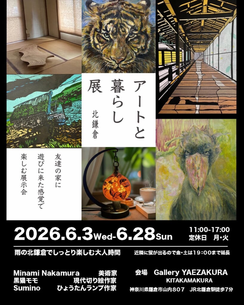 momoちゃんA410 焼桐 五月屏風 28号貴峰 二曲一双未使用専用紙箱 展示会 | 黒猫モモ / KURONEKO MOMO