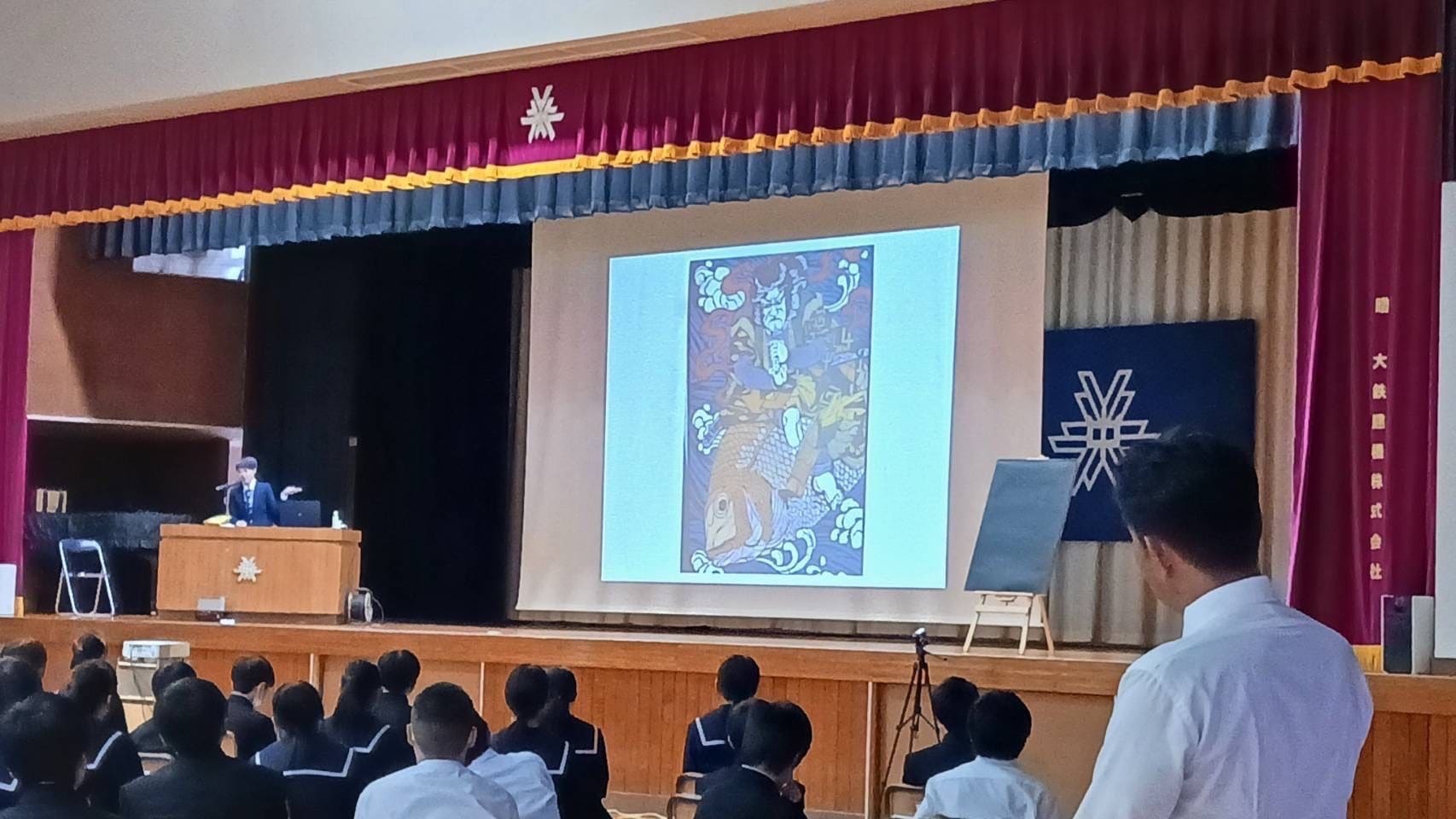 Slide 6